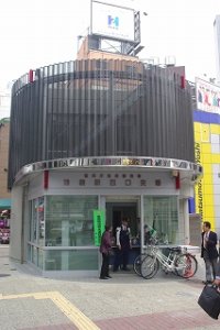 Kojimachi Koban in Tokyo
