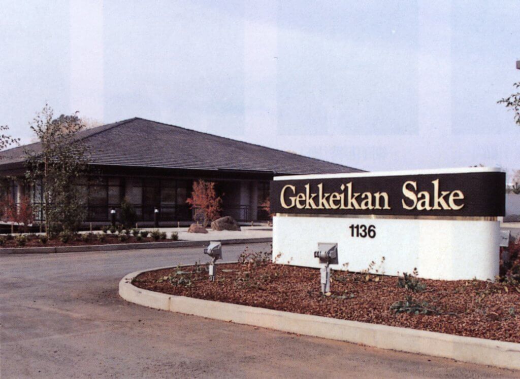 Gekkeikan Sake (U.S.A.) Inc. in Folsom, California. The U.S. subsidiary brews sake and exports it around the world.