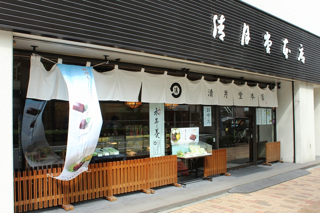 Seigetsudo Honten’s storefront in Ginza, Tokyo