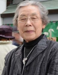 Atsuko Inagaki
