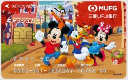 Disney with Mitsubishi Bank
