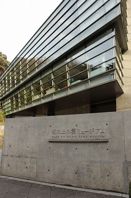 Saka no Ue no Kumo Museum designed by Tadao Ando, a renowned architect