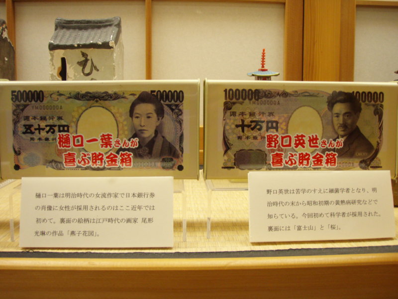 Saving Money In Japan Japanese Love Saving Manabink