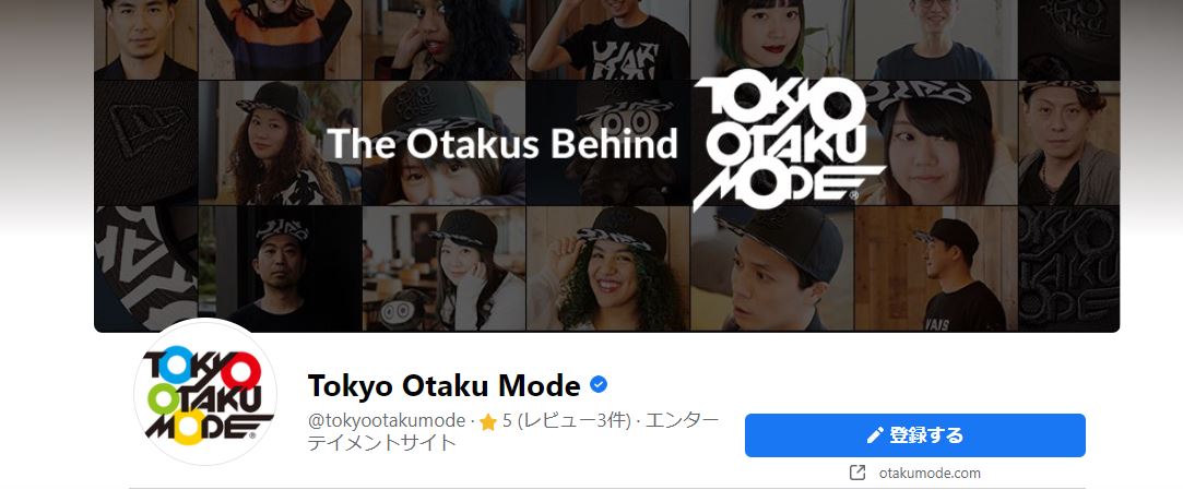 Tokyo Otaku Mode Facebook page