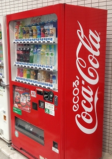 Eco-friendly vending machine in Japan