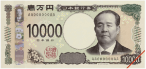 new 10,000 yen bill