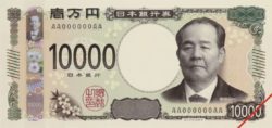shibusawa eiichi 10000 yen
