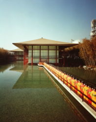 Matsushita Pavilion (1970)
