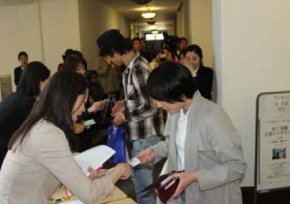 Attendants for Murakami Haruki lecture arriving at the reception desk