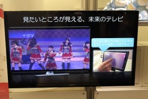 This enables viewers to enlarge images of individual members of AKB48 while they perform a concert.
