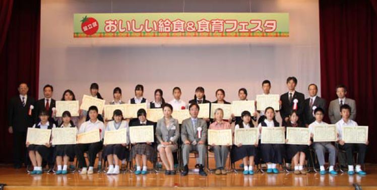 The award ceremony of School Lunch Menu Competition