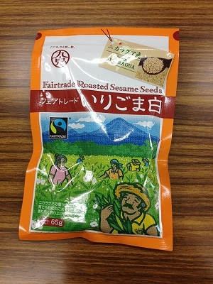 Fairtrade roasted sesame seeds