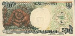 インドネシアの５００ルピー札